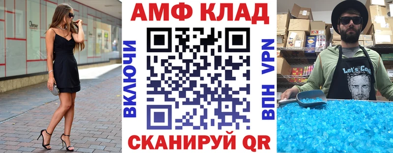 АМФ Premium Козельск
