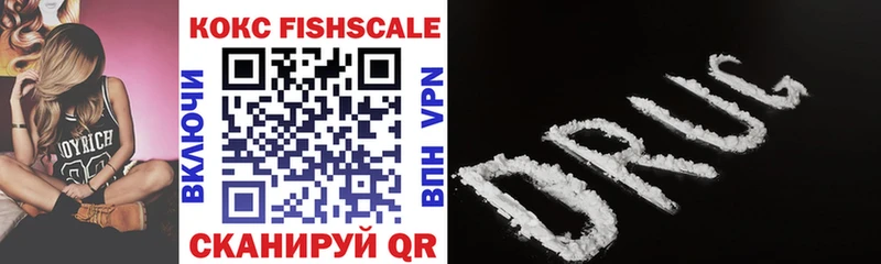 Cocaine 97%  даркнет сайт  Козельск 