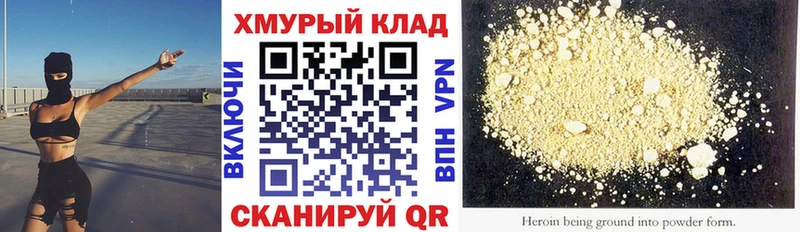 ГЕРОИН белый где найти наркотики нарко площадка официальный сайт Козельск