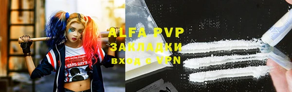 дживик Балахна