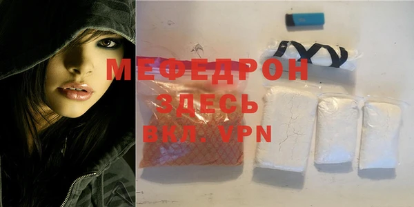прущие крисы Балабаново