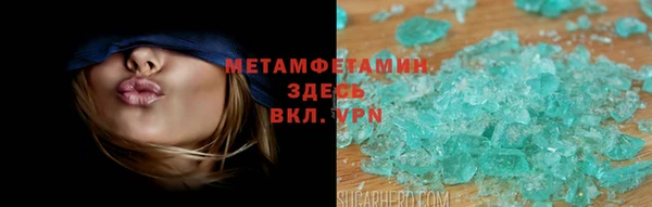 прущие крисы Балабаново