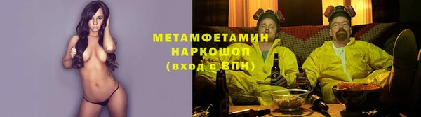 прущие крисы Балабаново