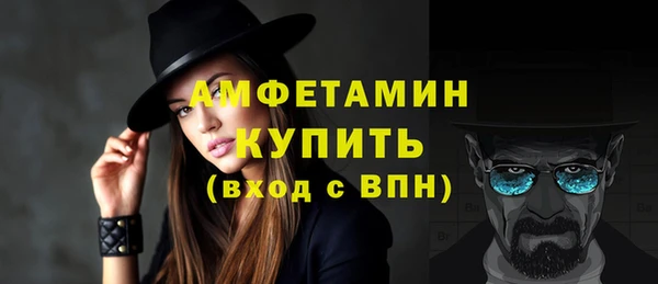 прущие крисы Балабаново