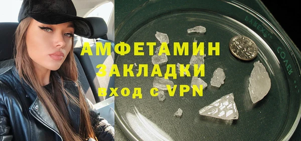 скорость mdpv Баксан