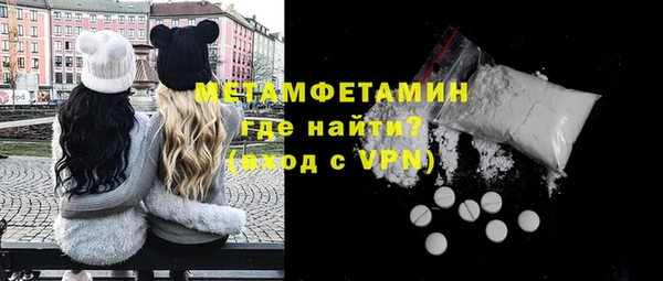 прущие крисы Балабаново