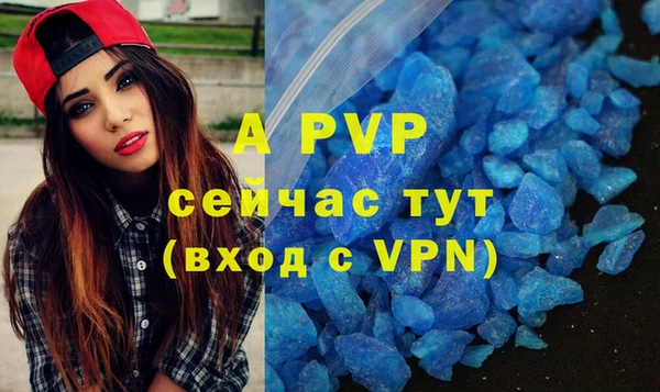прущие крисы Балабаново