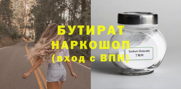 прущие крисы Балабаново