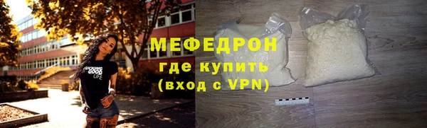 прущие крисы Балабаново
