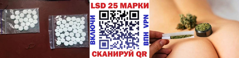 LSD-25 экстази кислота  Козельск 