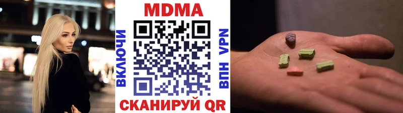 МДМА кристаллы  Козельск 