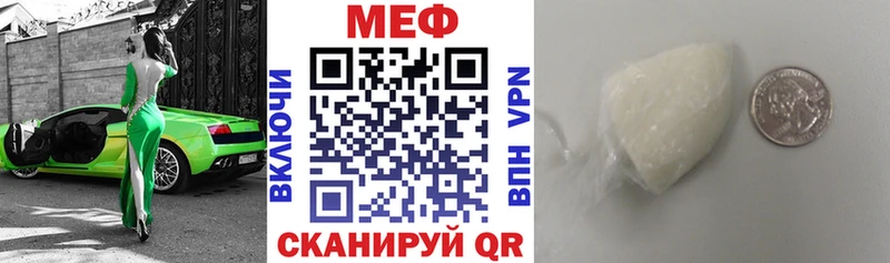 купить цена Козельск Меф кристаллы
