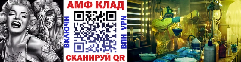 Метамфетамин Methamphetamine  купить закладку  Козельск 