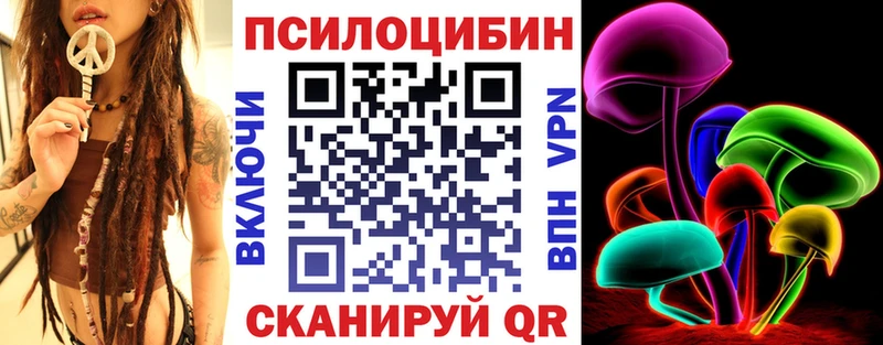 Галлюциногенные грибы MAGIC MUSHROOMS  Козельск 